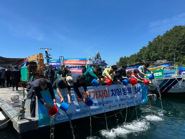 문치가자미 방류 행사. 경남도청 제공 