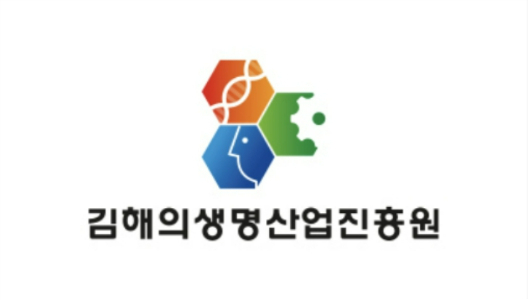 김해의생산업진흥원, 고교생 전문 인력 양성 프로그램 '무료' - 뉴스 썸네일 이미지
