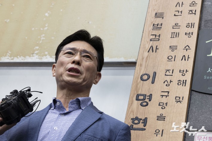 임성근 전 해병대 1사단장이 2일 서울 서초구 순직해병 특검 사무실에 피의자 신분으로 출석하며 입장을 밝히고 있다. 이날 현판식을 시작으로 수사를 공식 개시한 특검은 첫날부터 핵심 피의자인 임 전 사단장을 소환 조사했다.