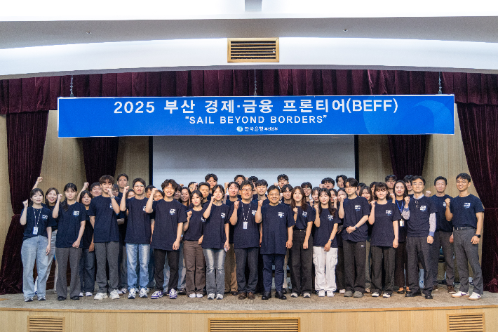 한국은행 부산본부 제공