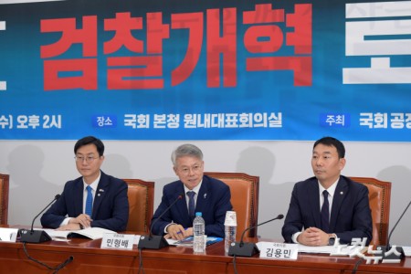 2일 서울 여의도 국회에서 열린 더불어민주당 검찰개혁토론회에서 당대표 후보인 정청래 의원이 민형배 의원이 인사말을 하고 있다.