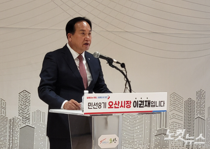 2일 기자회견에서 발언하고 있는 이권재 오산시장 모습. 박창주 기자
