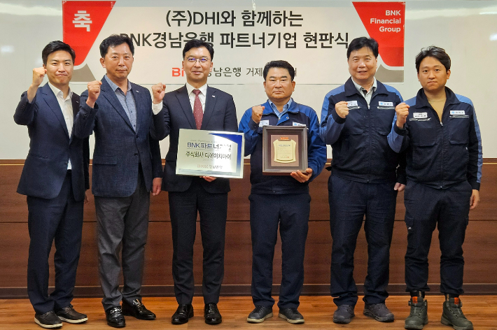BNK경남은행 제공 