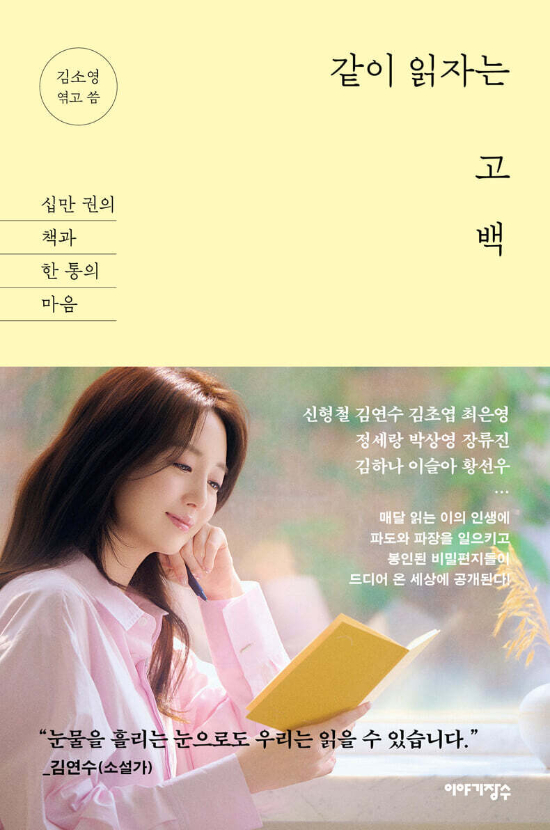 이야기장수 제공 