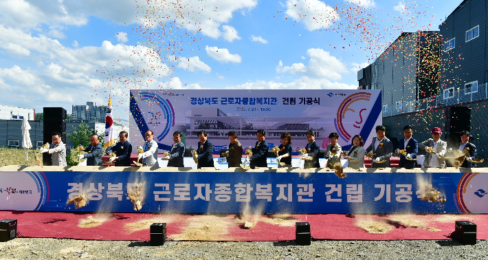 경상북도 제공