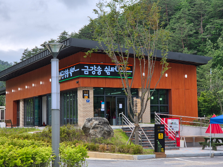 울진 금강송 스마트 복합쉼터. 울진군 제공
