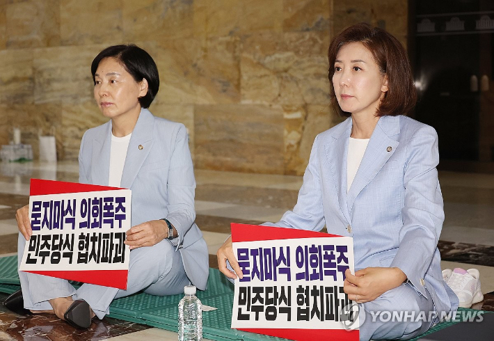 (서울=연합뉴스) 박동주 기자 = 국민의힘 나경원(오른쪽), 서명옥 의원이 27일 국회 로텐더홀에서 김민석 국무총리 후보자의 지명 철회, 법제사법위원장 반환을 촉구하며 농성을 하고 있다. 2025.6.27 pdj6635@yna.co.kr 연합뉴스