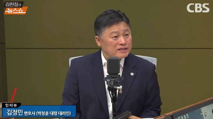 박정훈 대령 변호인 "尹, 격노설 자백? 그럴 사람인가"
