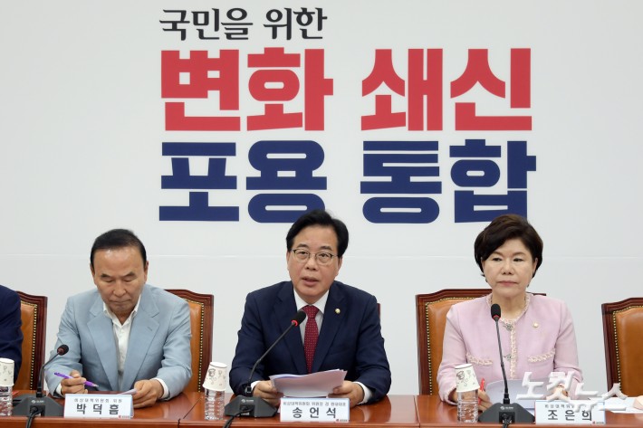 비상대책위원회의 발언하는 송언석 비대위원장 겸 원내대표