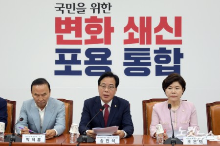 비상대책위원회의 발언하는 송언석 비대위원장 겸 원내대표