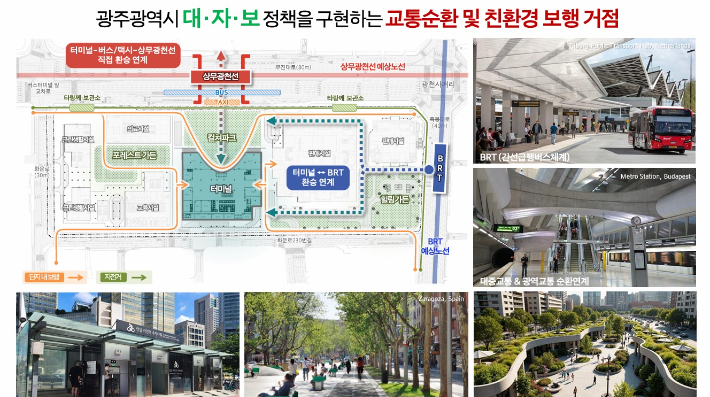 광주신세계 제공