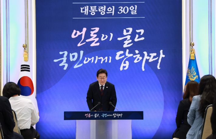 이재명 대통령이 3일 청와대 영빈관에서 열린 '대통령의 30일, 언론이 묻고 국민에게 답하다' 기자회견에서 인사하고 있다. 연합뉴스