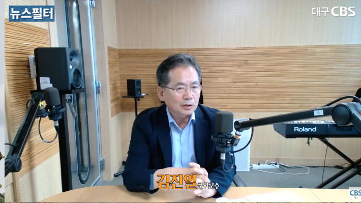 대구CBS 유튜브 화면 캡쳐