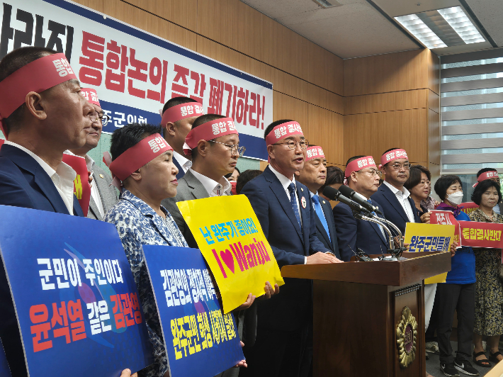 통합 땐 불출마 완주군의회 "도지사·전주시장도 책임져라"