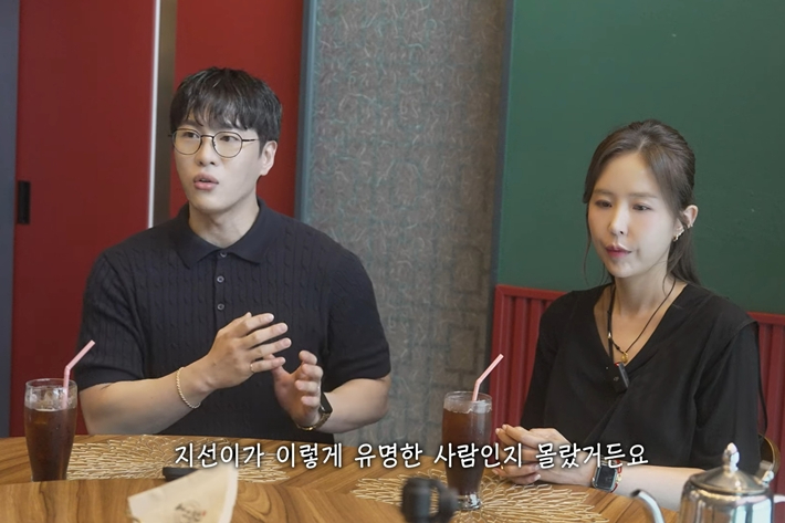 신지 결혼 상대 문원, '딸 있는 이혼남' 고백+무례 언행에 반응 싸늘