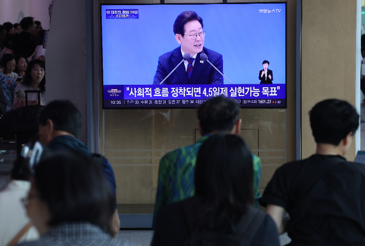 이재명 대통령의 첫 기자회견이 진행된 3일 중구 서울역 TV에 기자회견 방송이 나오고 있다. 연합뉴스