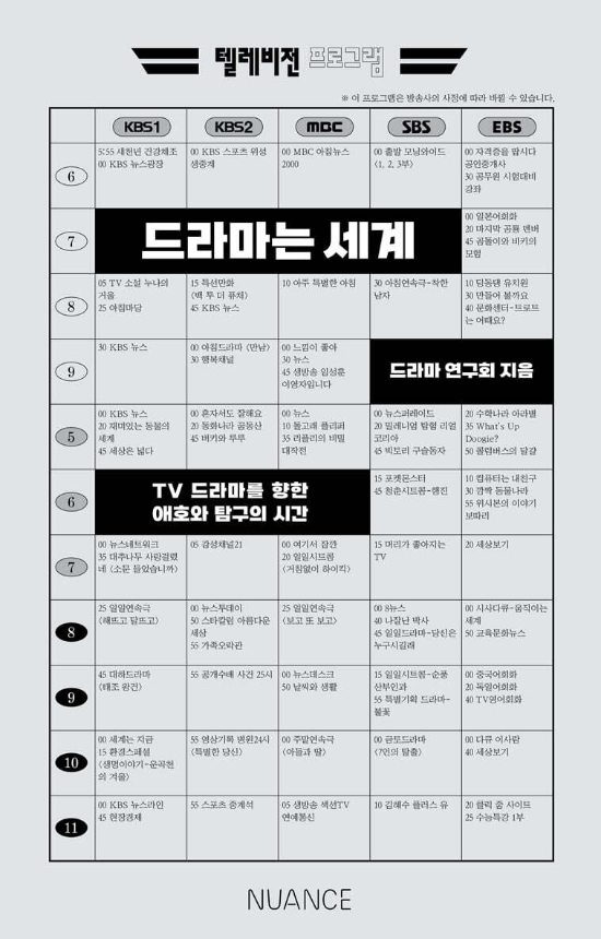 뉘앙스 제공 
