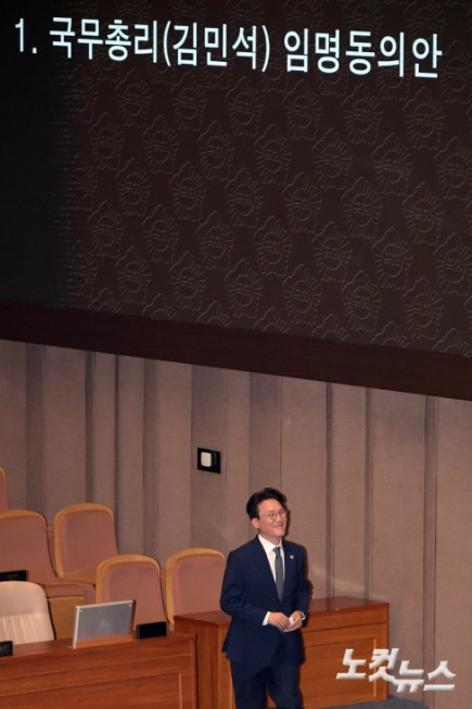 김민석 국무총리 후보자가 3일 서울 여의도 국회에서 열린 제426회 국회(임시회) 제4차 본회의에서 총리 임명동의안에 대한 기표를 마치고 투표함으로 이동하고 있다. (이날 김민석 국무총리 임명동의안은 국민의힘 의원들이 불참한 가운데 본회의를 통과했다.)