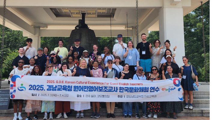 경남교육청 제공