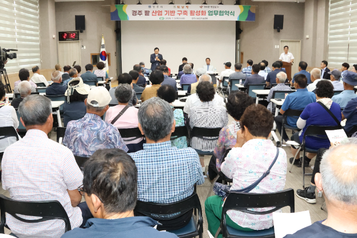 주낙영 시장이 경주 팥 산업 기반 구축 활성화 업무협약식에서 인사말을 하고 있다. 경주시 제공