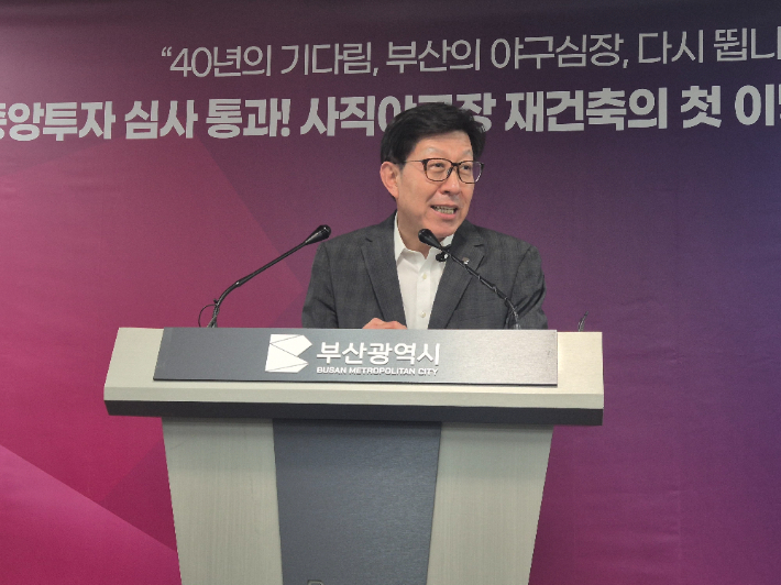박형준 "북항야구장 건립은 시민 상대 희망고문…현실적이지 않아"