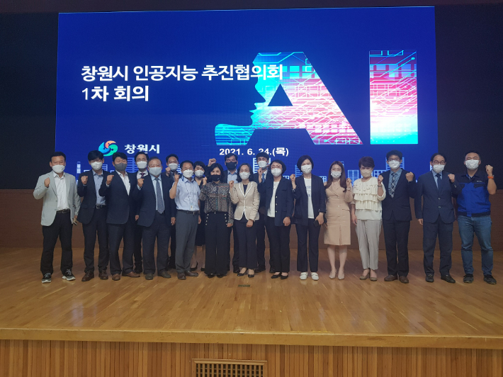 창원시, AI 행정 전환…행정 전반에 인공지능 기술 접목