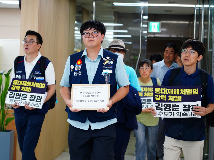 대책위 제공