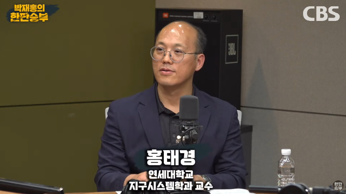 홍태경 "난카이 대지진 발생하면 한반도 30cm 흔들려"[한판승부]