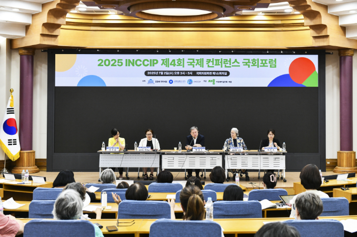 1만4천여 수용자 자녀 보호를 위한 법 마련 촉구