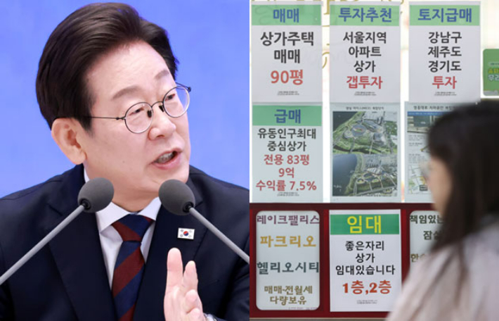 "대출 규제는 맛보기"…부동산 규제의 시대 오나?