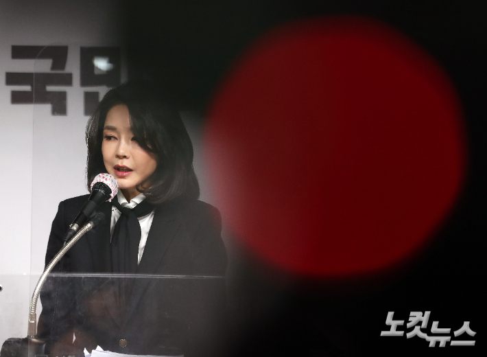 김건희 씨. 윤창원 기자