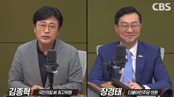 李기자회견 점수? 장경태 "99점" VS 김종혁 "80점"