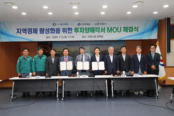 산불로 사업장 전소된 식품 기업, 안동에 더 큰 규모로 공장 신축