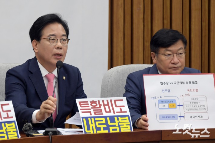 국민의힘 송언석 비상대책위원장 겸 원내대표가 4일 서울 여의도 국회에서 열린 원내대책회의에서 발언을 하고 있다.