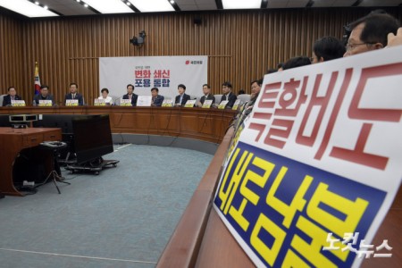 국민의힘 송언석 비상대책위원장 겸 원내대표가 4일 서울 여의도 국회에서 열린 원내대책회의에서 발언을 하고 있다.