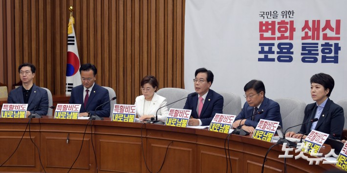 국민의힘 송언석 비상대책위원장 겸 원내대표가 4일 서울 여의도 국회에서 열린 원내대책회의에서 발언을 하고 있다.