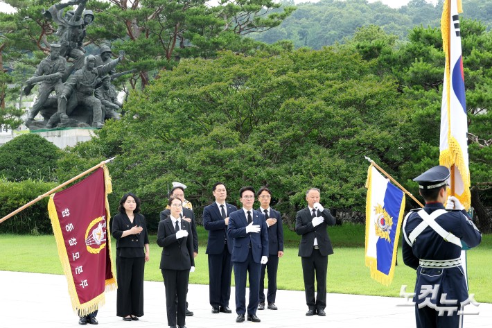 국기에 대한 경례