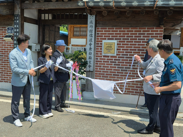 보성 겸백 중앙경로당, 보건복지부 '2025년 전국 모범경로당' 선정