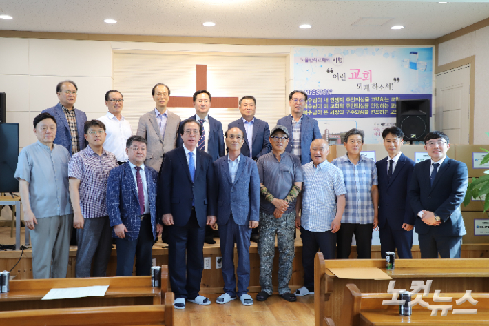 경북노회는 전달식에서 통합 경정교회에 3800만 원 상당의 승합차를, 통합 노물반석교회에는 복구비 2천만 원을, 노물리에는 이재민을 위한 생필품 박스 100개를 각각 전달했다. 유상원 아나운서