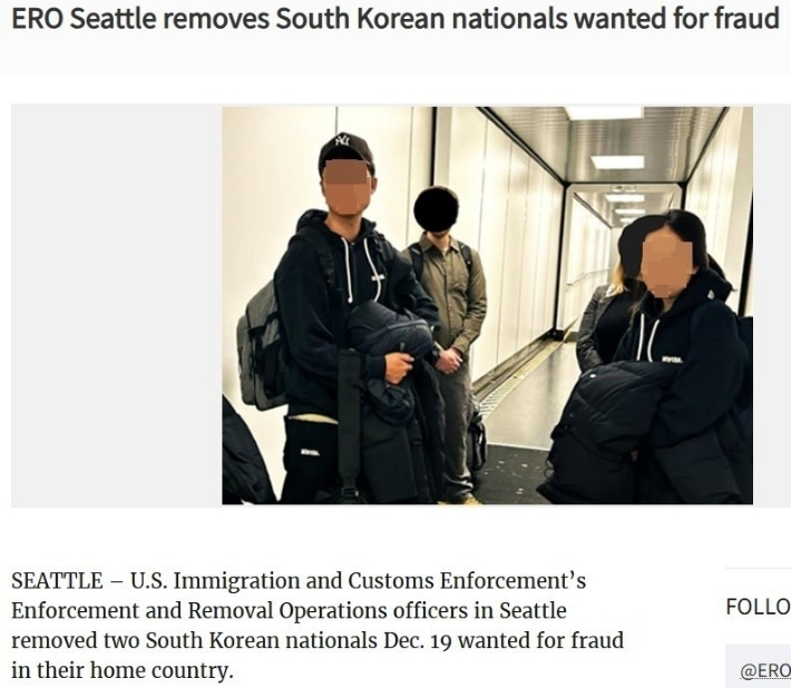 '62억 전세사기' 미국 도피 부부, 구속 재판 중 보석 허가
