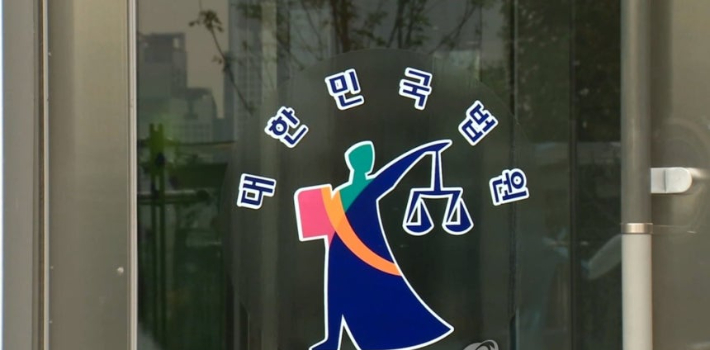 전주가정법원 유치…전북변호사회 "법원행정처 긍정 검토 환영"
