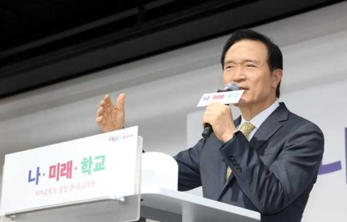 경기도교육청 제공