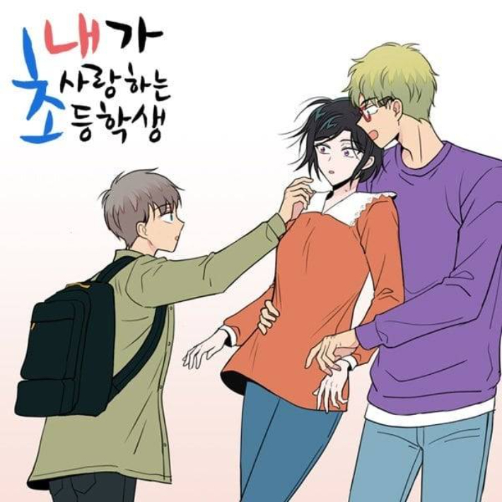 '교사-초등생 로맨스' 웹툰→드라마 백지화…"사회적 변화 수용"