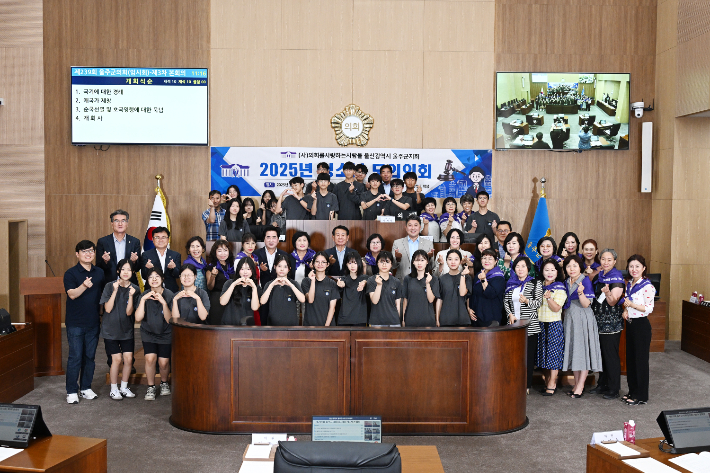 의회를 사랑하는 사람들 울주군지회는 4일 울주군의회에서 '2025 울주군의회 청소년 모의의회'를 열었다. 울주군의회 제공