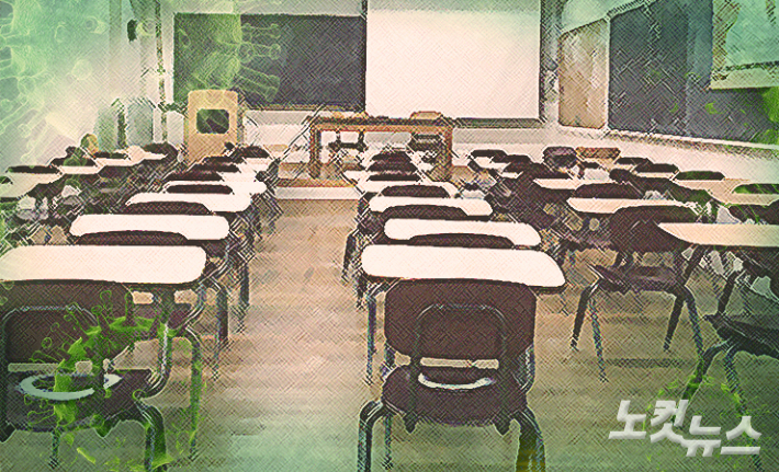 광주 초등학교 23명 식중독 의심 증상…1명 입원