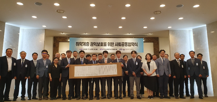 원자력환경공단-국민권익위 "취약계층 권익보호 강화" 맞손