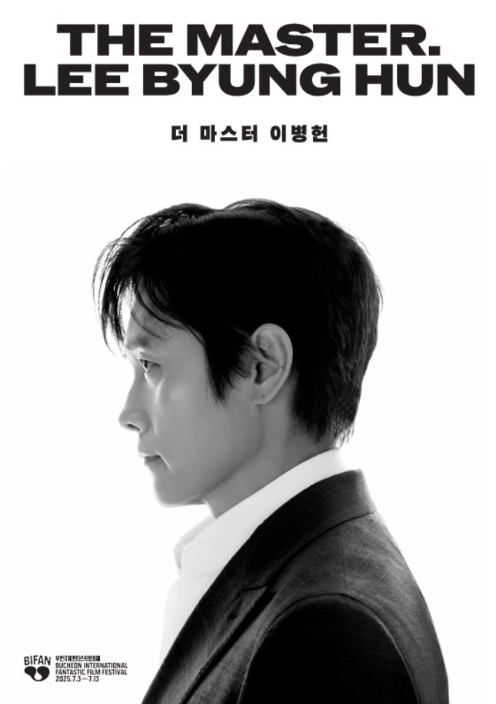 배우특별전 '더 마스터: 이병헌' 공식 포스터. 부천국제판타스틱영화제 제공