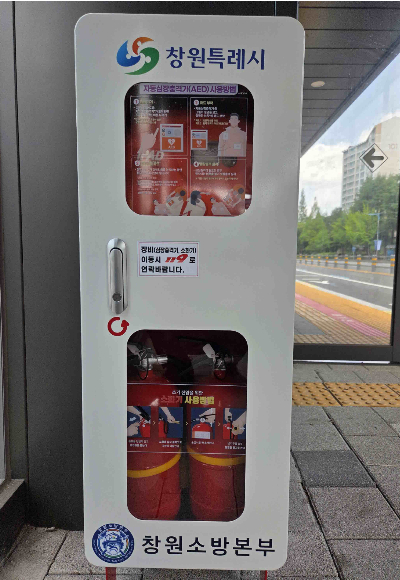 창원소방본부 제공 