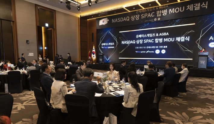 온페이스게임즈 지난 2022년 5월 13일 서울 여의도 콘래드호텔에서 국내 첫 번째 스팩(SPAC) 합병을 통한 나스닥(NASDAQ) 상장 MOU 체결식을 AGBA(미국연합상업협회)와 갖고 기자간담회를 실시했다고 밝히고 있다. 온페이스게임즈 제공