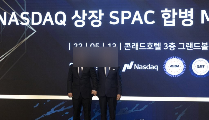 [단독]"나스닥 상장한다"더니 거래 중단…재판 넘겨진 게임사 전 대표